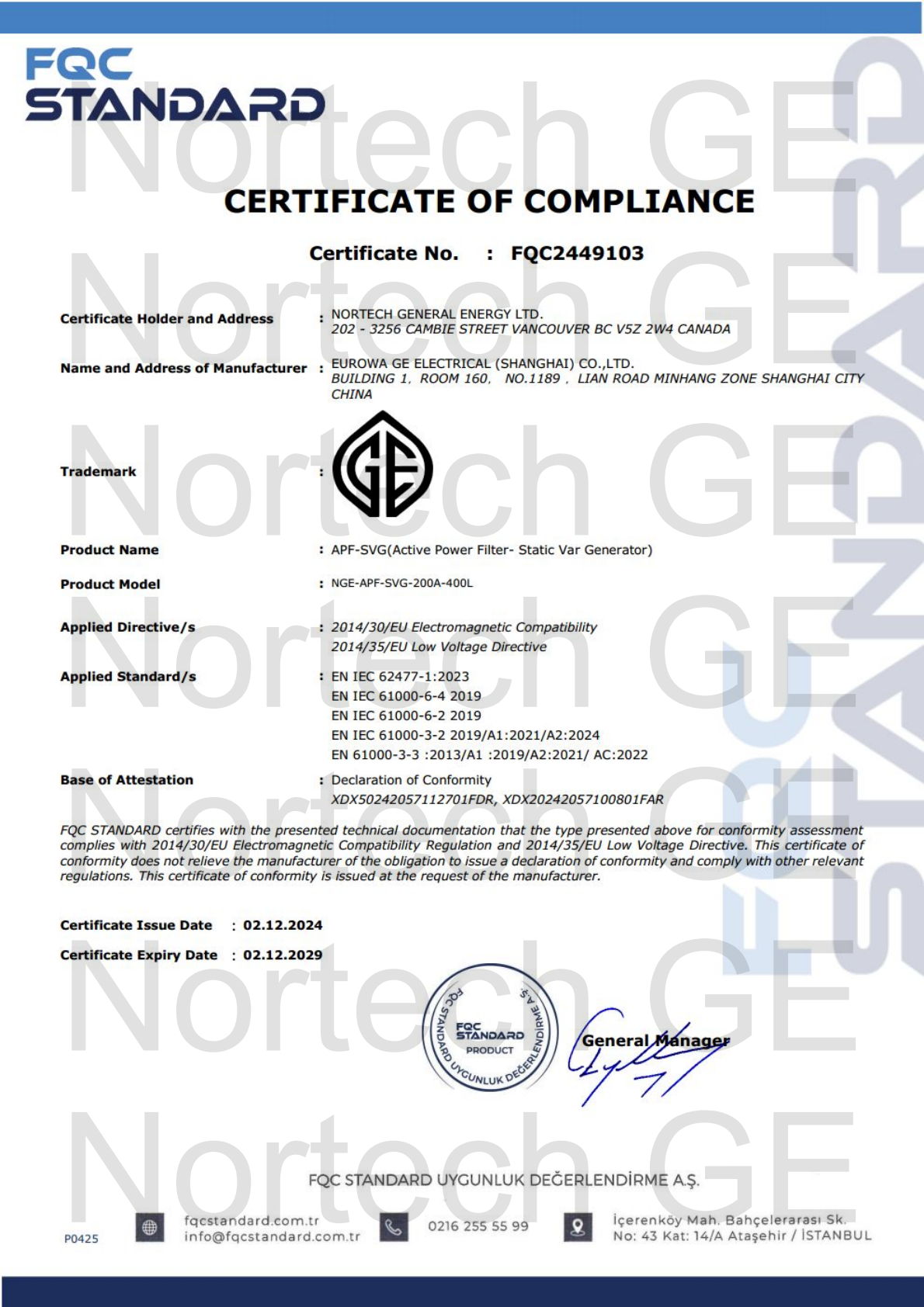 CE符合性聲明證書